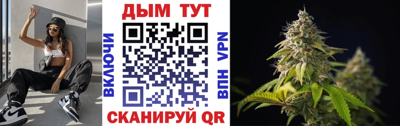 Где купить Советская Гавань МАРИХУАНА КОКАИН blacksprut сайт Гашиш Альфа ПВП