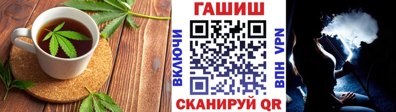 Печенье с ТГК конопля  Советская Гавань 