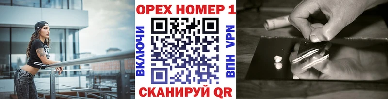 КОКАИН Перу  дарнет шоп  Советская Гавань 