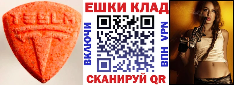 Экстази louis Vuitton  Советская Гавань 