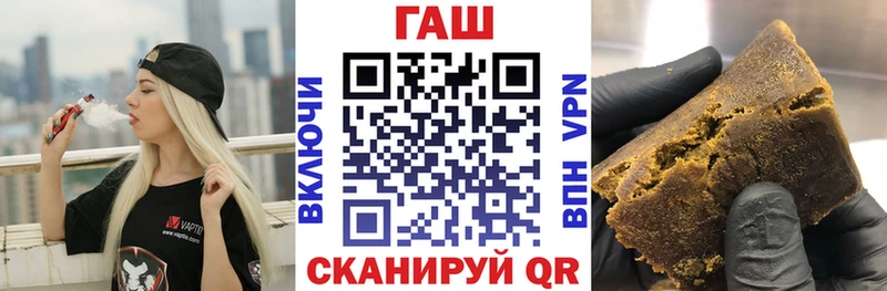сколько стоит  Советская Гавань  ГАШИШ Ice-O-Lator 