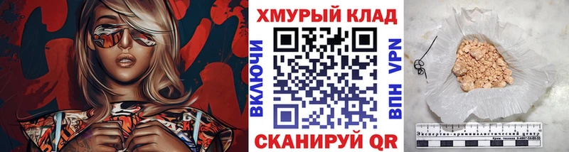 MEGA онион  Советская Гавань  Героин Heroin 