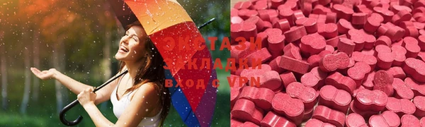 ПСИЛОЦИБИНОВЫЕ ГРИБЫ Зерноград