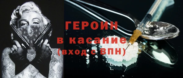 ALPHA-PVP Зеленодольск