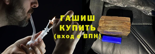 мяу мяу кристалл Зеленокумск