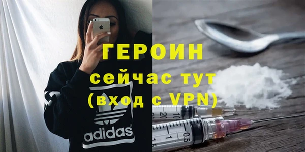 мяу мяу кристалл Зеленокумск