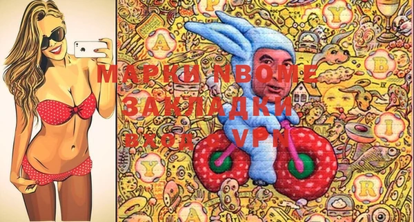 мефедрон мука Щучье
