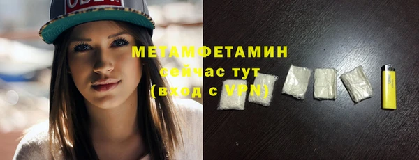 ПСИЛОЦИБИНОВЫЕ ГРИБЫ Зерноград