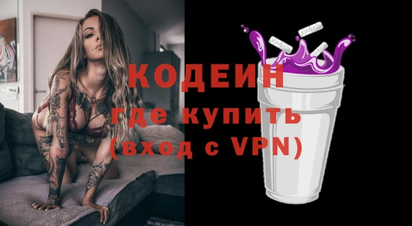 ПСИЛОЦИБИНОВЫЕ ГРИБЫ Зерноград