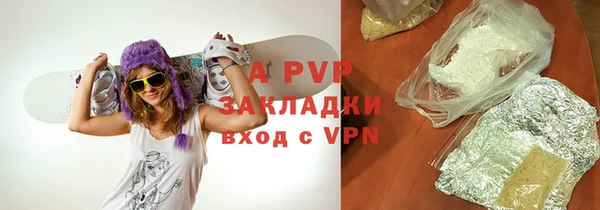 ALPHA-PVP Зеленодольск