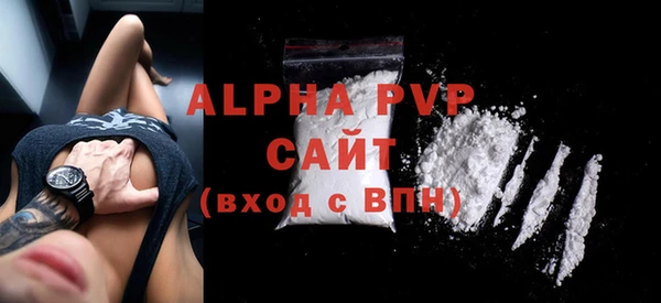 apvp Щигры