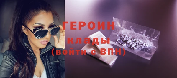 мефедрон мука Щучье