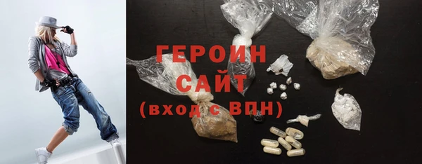 мяу мяу кристалл Зеленокумск