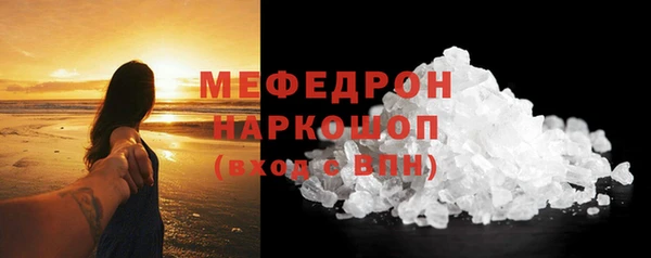 ПСИЛОЦИБИНОВЫЕ ГРИБЫ Зерноград