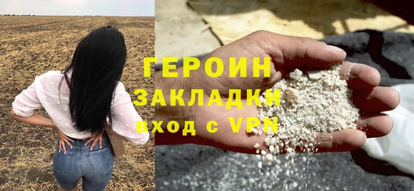 ALPHA-PVP Зеленодольск