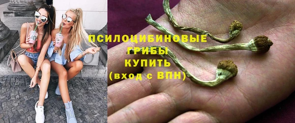 мяу мяу кристалл Зеленокумск