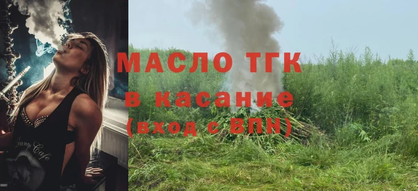 ALPHA-PVP Зеленодольск