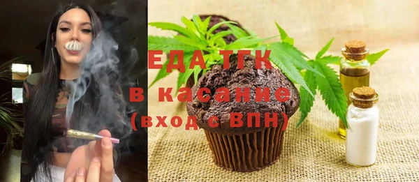 ALPHA-PVP Зеленодольск