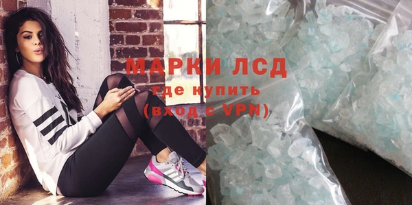 мяу мяу кристалл Зеленокумск