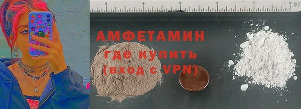 ПСИЛОЦИБИНОВЫЕ ГРИБЫ Зерноград