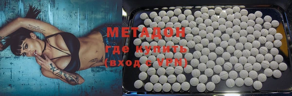 мяу мяу кристалл Зеленокумск