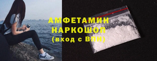 мефедрон мука Щучье