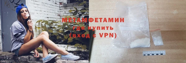 ALPHA-PVP Зеленодольск