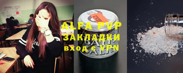 ПСИЛОЦИБИНОВЫЕ ГРИБЫ Зерноград