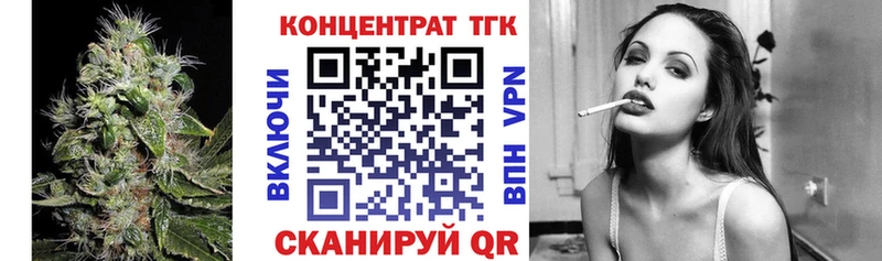как найти закладки  Советская Гавань  кракен   Дистиллят ТГК вейп 