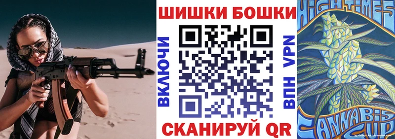 Бошки марихуана марихуана  Советская Гавань 